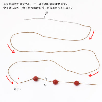 Silk beads cord Amethyst