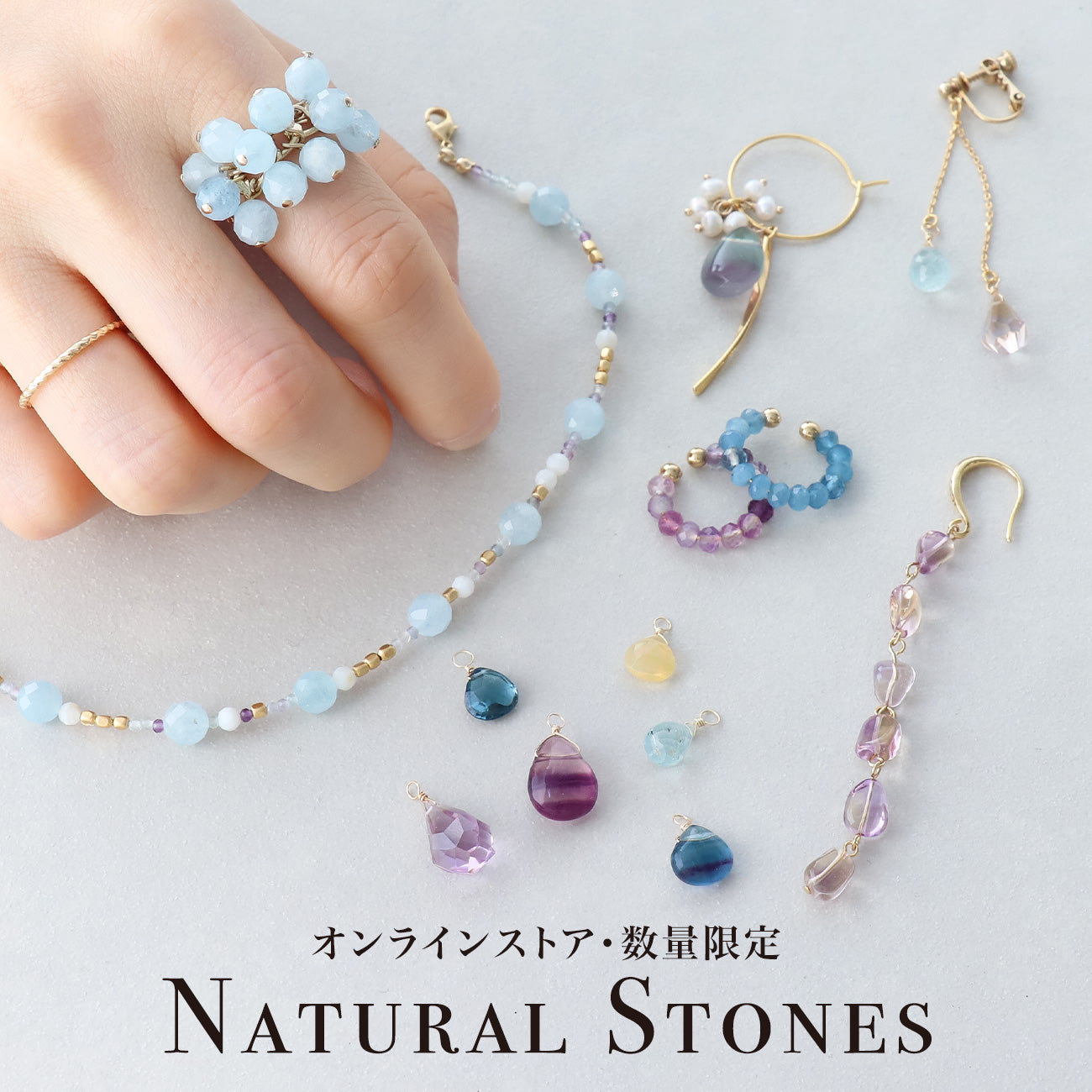 Only online store! We have prepared popular natural stones