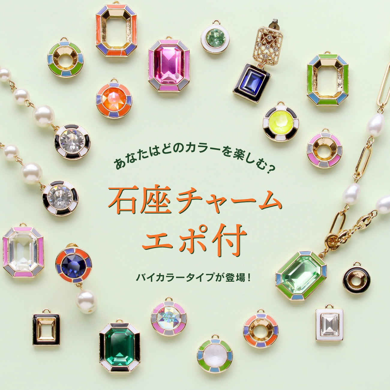 貴和製作所オンラインストア