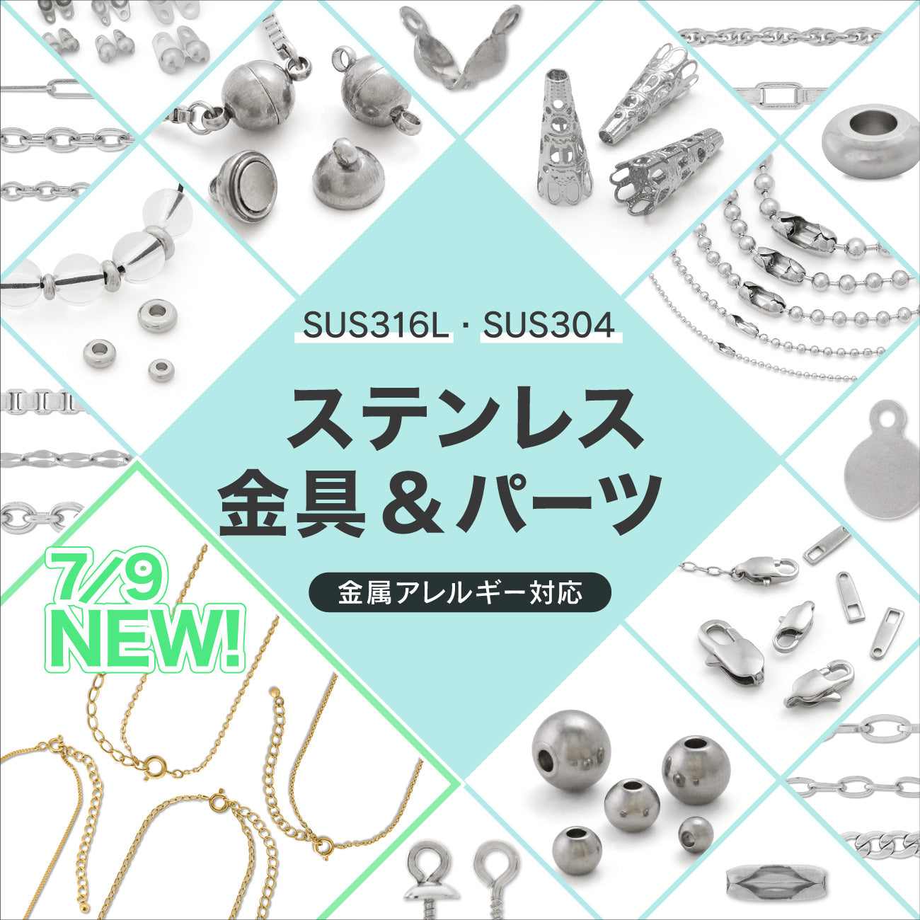 貴和製作所オンラインストア