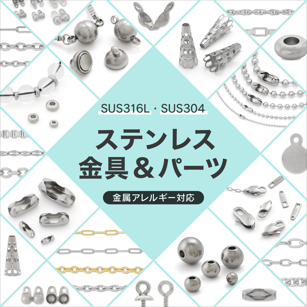 貴和製作所オンラインストア