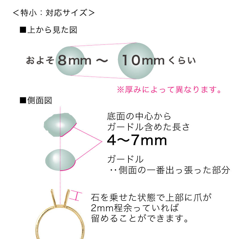 リング台 ハグリング ゴールド – 貴和製作所オンラインストア