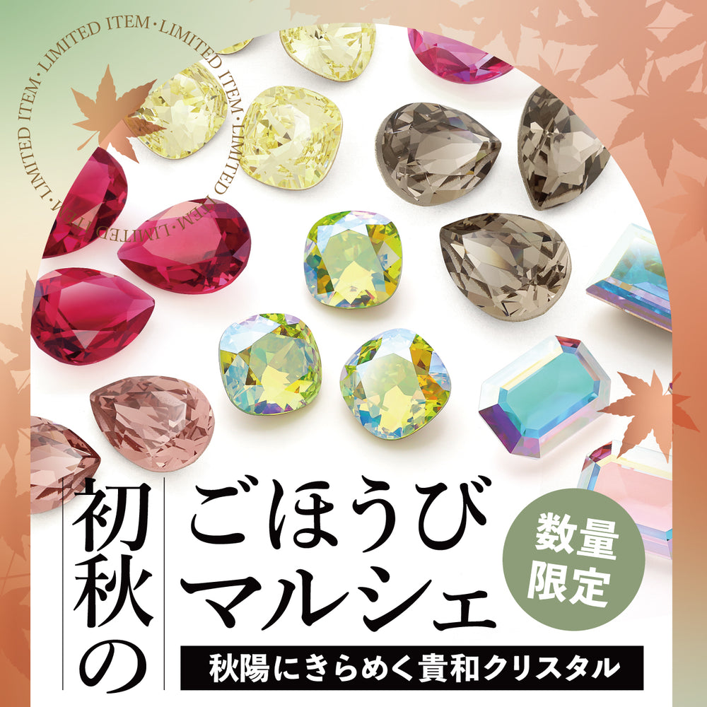 貴和製作所オンラインストア