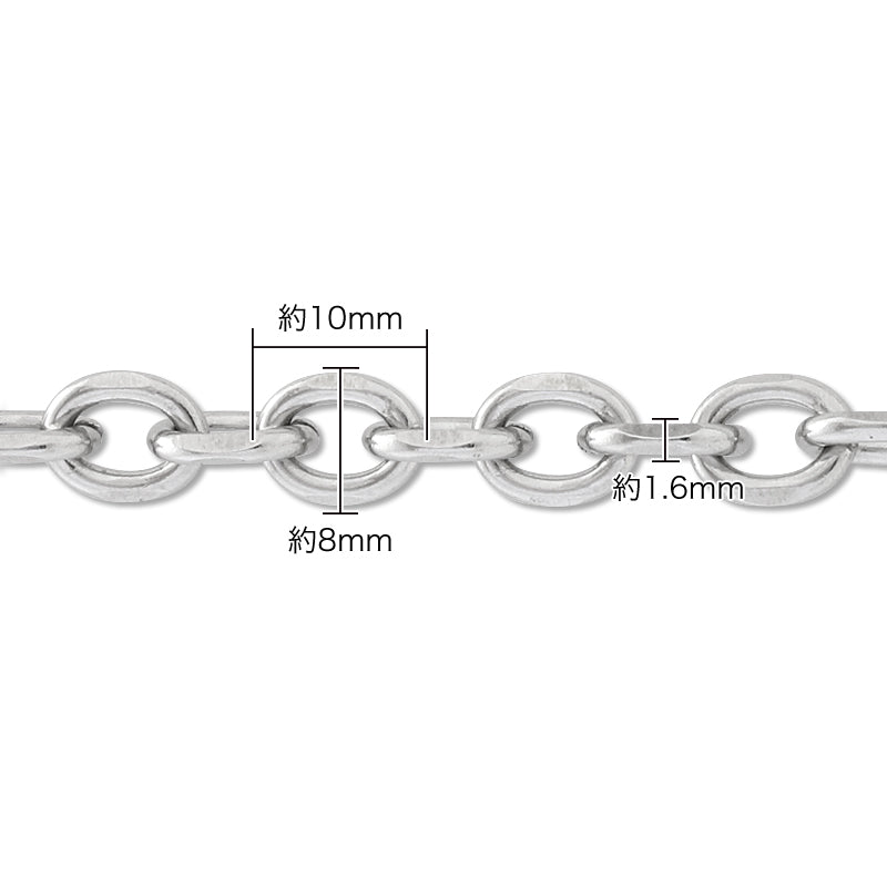 Stainless steel chain B552 fabric (SUS304)