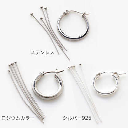 Stainless steel earrings U-shaped 3 fabric (SUS316L)