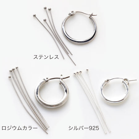 Stainless steel earrings hoop 2 fabric (SUS316L)