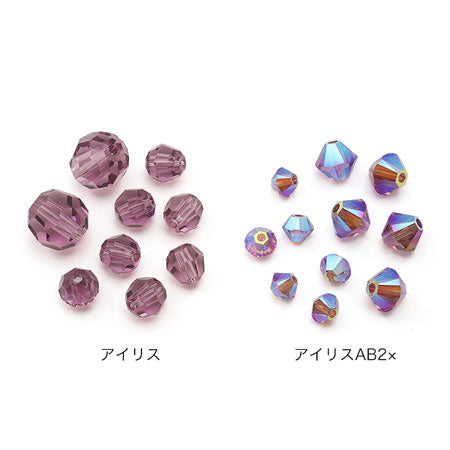 [Large bag]Kiwa crystals 
