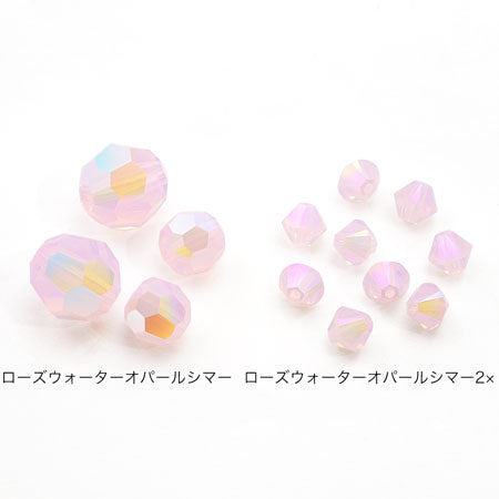 [Large bag]Kiwa crystals 