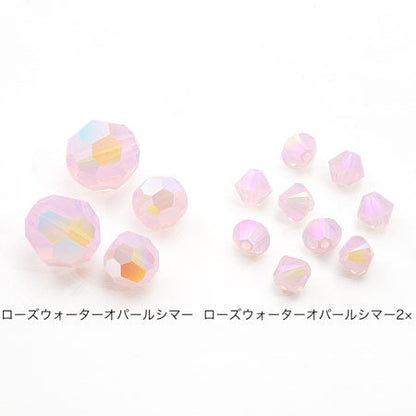 [Large bag]Kiwa crystals 