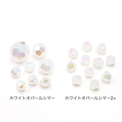 [Large bag]Kiwa crystals 