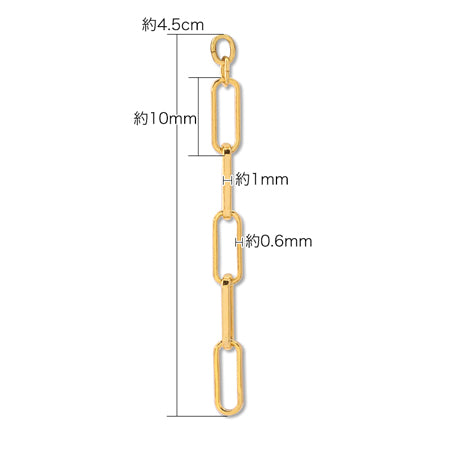 Swing parts design chain 9 gold