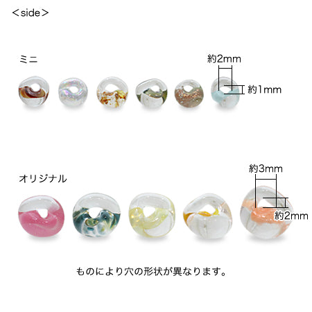 トロールビーズ　ディープオーシャン　ガラスビーズ　限定品 トロールビーズ ガラス2点 - メルカリ