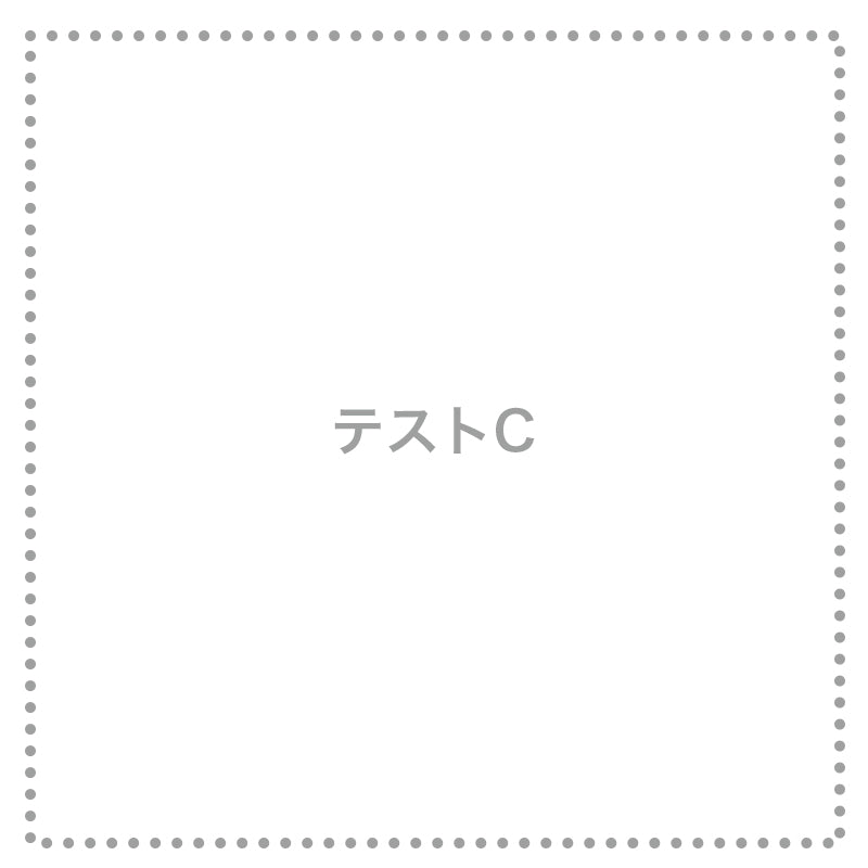 Test product C