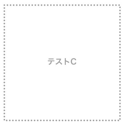 Test product C