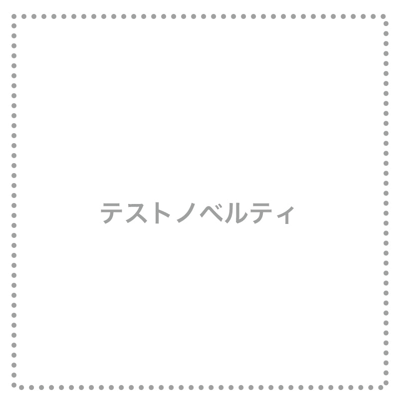 Test product D