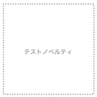 Test product D