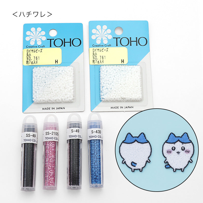小物 chikuwa Chikawa Chiikawa Mini purse pouch prize wallet accessory Shisa