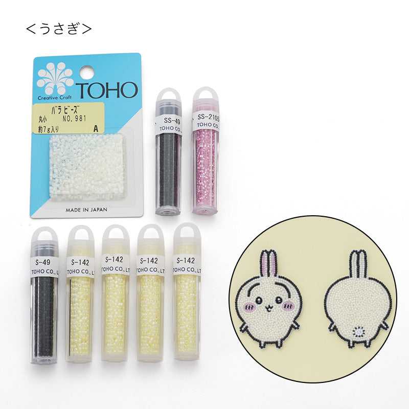 ちいかわ ビーズセット – 貴和製作所オンラインストア