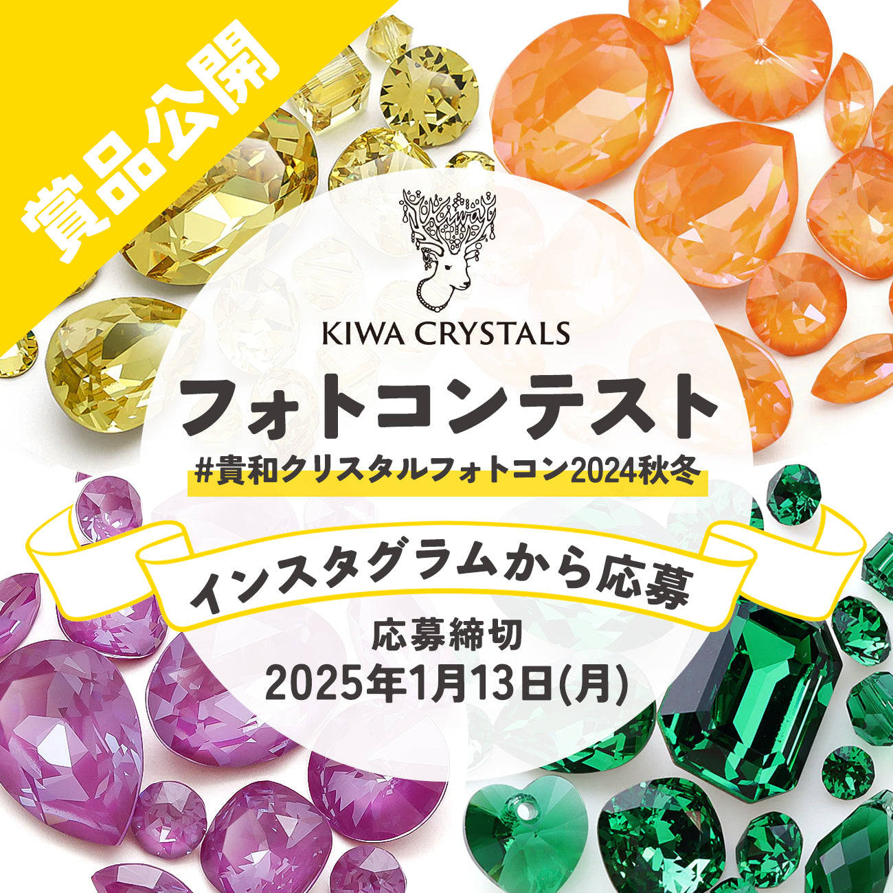 完成品確認ページ 多忙 】こん様