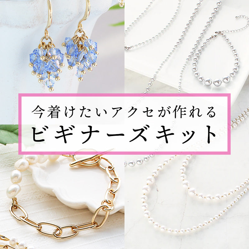 貴和製作所オンラインストア