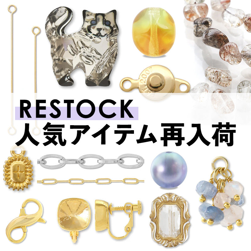 貴和製作所オンラインストア