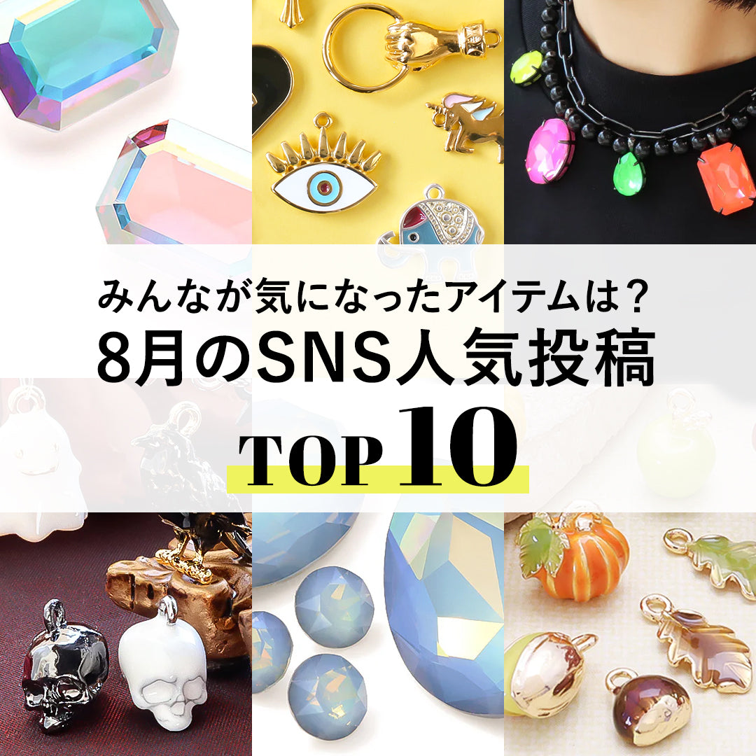 貴和製作所オンラインストア