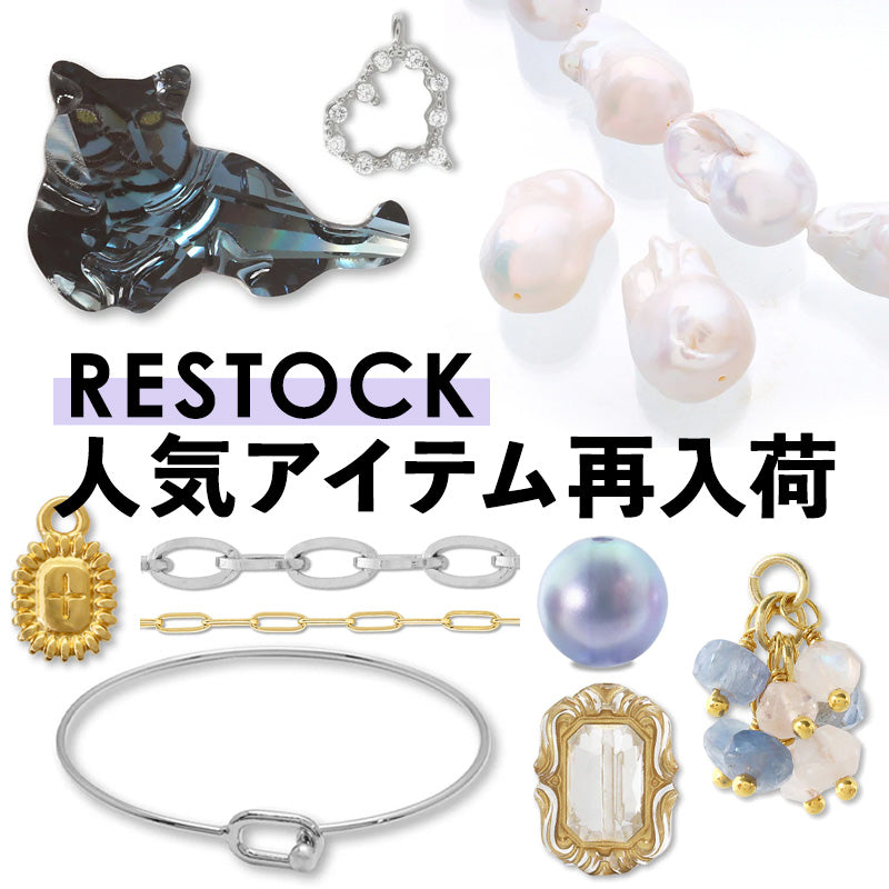 貴和様ご確認ページ 貴和製作所オンラインストア