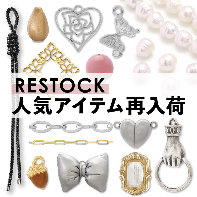 貴和製作所オンラインストア