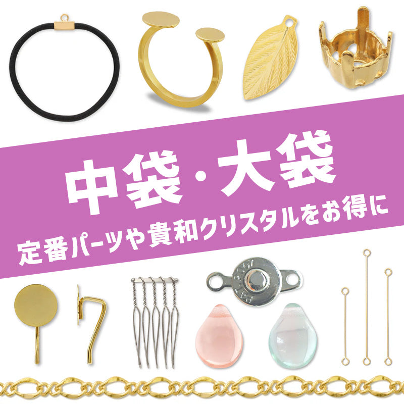 貴和製作所オンラインストア