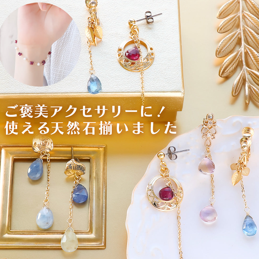 貴和製作所オンラインストア