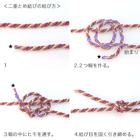 Twist cord 51K 156 (purple)