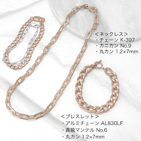 「数量限定 在庫処分セール」 No.6 真鍮マンテル ヴィンテージカッパー 貴和製作所 – 小物入れ